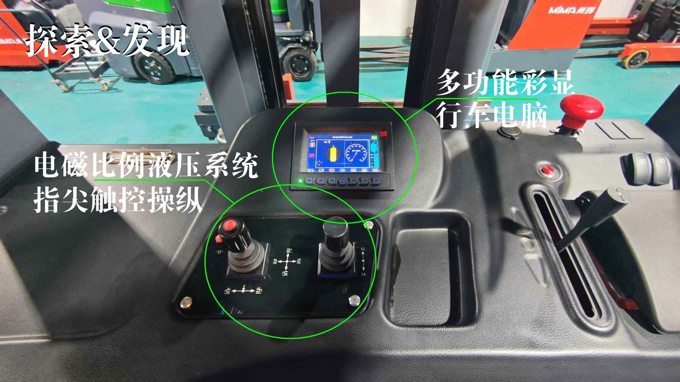三向堆垛式叉車是如何使用的。 三向堆垛式叉車是如何使用的。